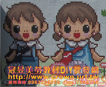馬賽克磁磚拼圖