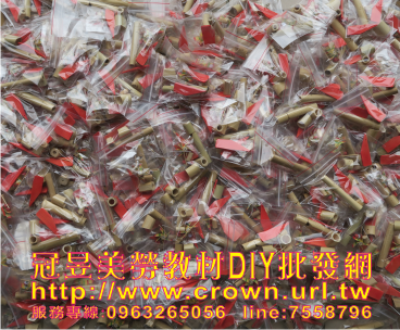 台灣童玩