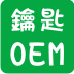 貝殼風鈴