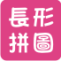 馬賽克瓷磚壁畫