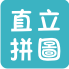馬賽克磁磚壁畫