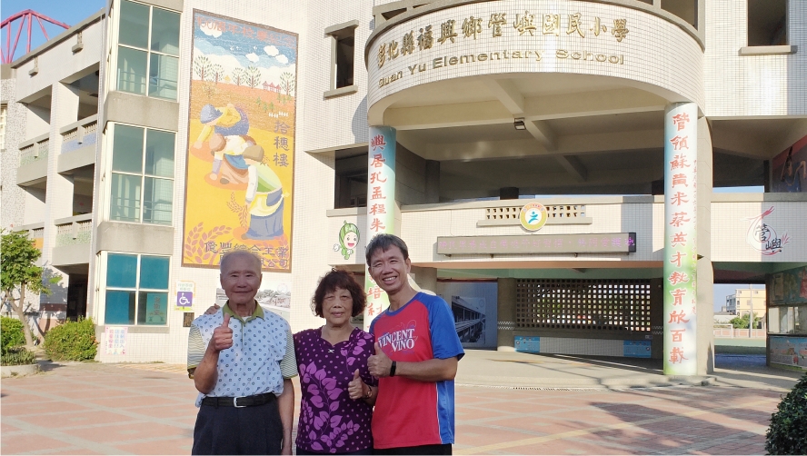 講師外派教學