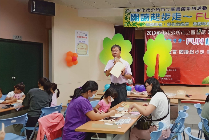講師外派教學