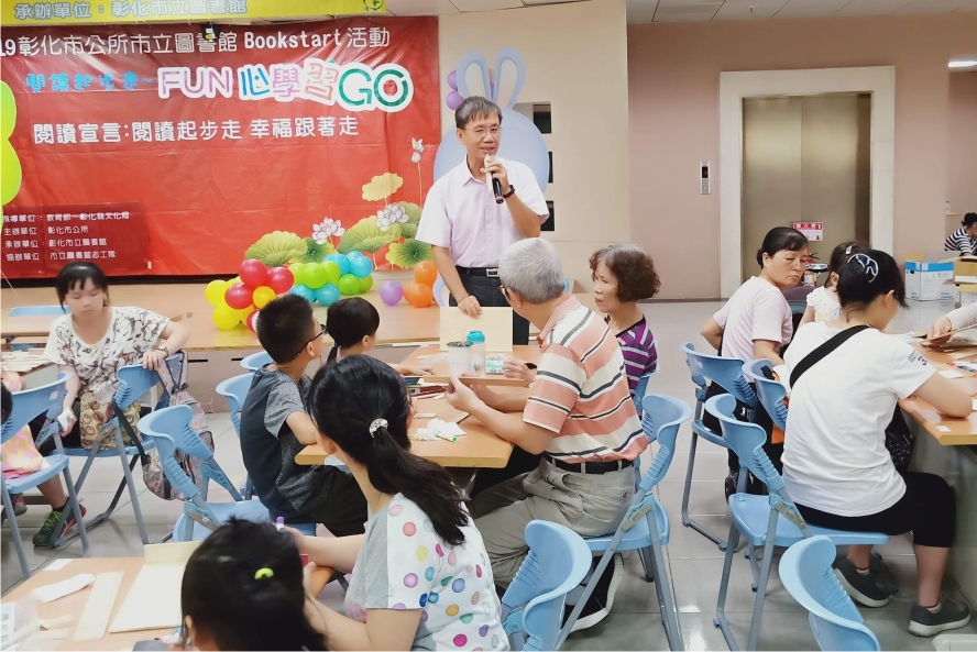 外派DIY講師教學
