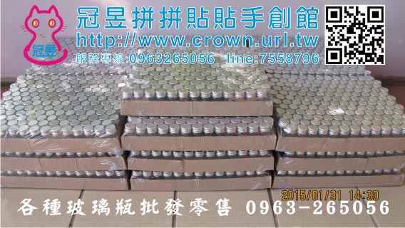 玻璃瓶鑰匙圈OEM代工生產