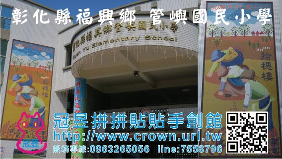 馬賽克磁磚批發
