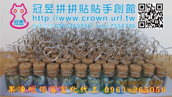 貝殼果凍蠟燭OEM代工生產