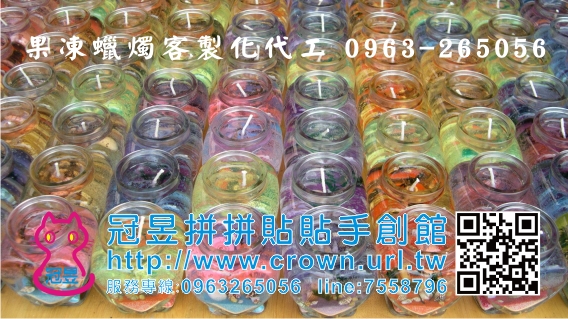DIY貝殼風鈴材料包