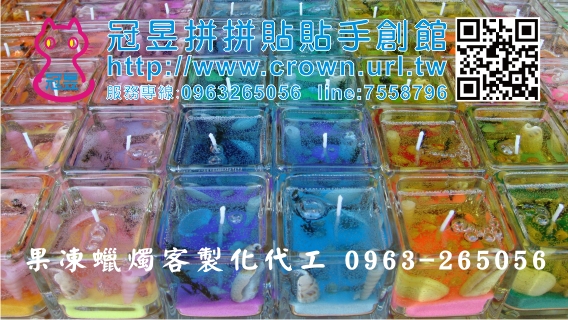 DIY貝殼風鈴材料包