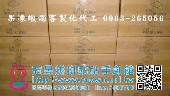 果凍蠟燭材料包