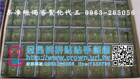 貝殼果凍蠟燭DIY材料包