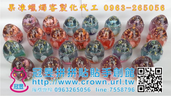 貝殼果凍蠟燭OEM代工生產