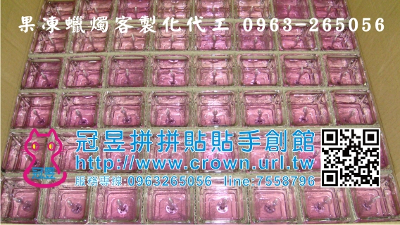 果凍蠟燭材料包
