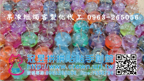 果凍蠟燭材料包