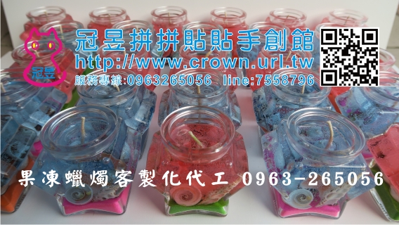 果凍蠟燭材料包