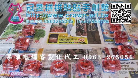 貝殼果凍蠟燭DIY材料包