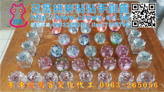 貝殼果凍蠟燭OEM代工生產