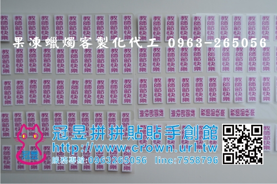 貝殼果凍蠟燭OEM代工生產