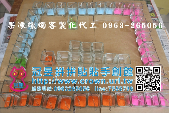 貝殼果凍蠟燭OEM代工生產