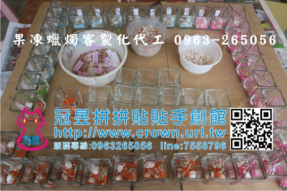 貝殼果凍蠟燭OEM代工生產