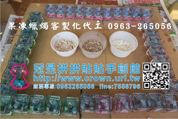 貝殼果凍蠟燭OEM代工生產