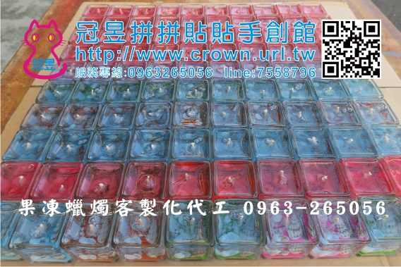 貝殼果凍蠟燭OEM代工生產
