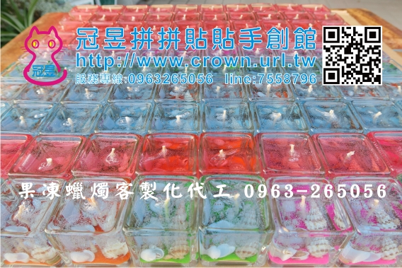 DIY貝殼風鈴材料包