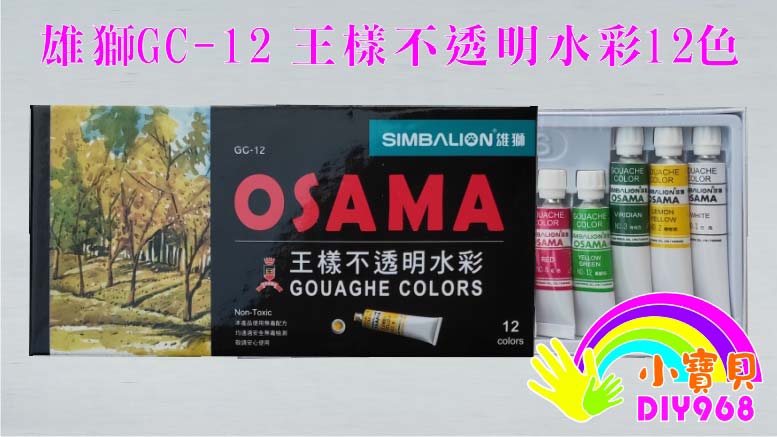 彩色筆