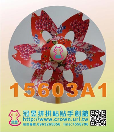 油桐花小風車