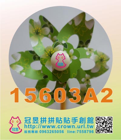 油桐花風車材料包