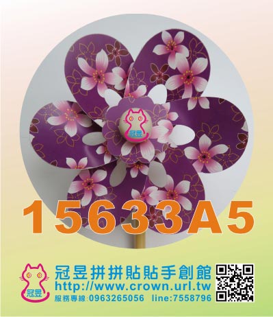 油桐花風車批發