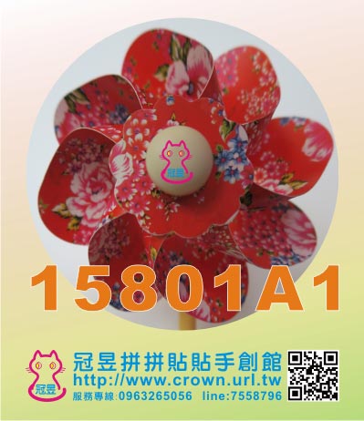 油桐花小風車