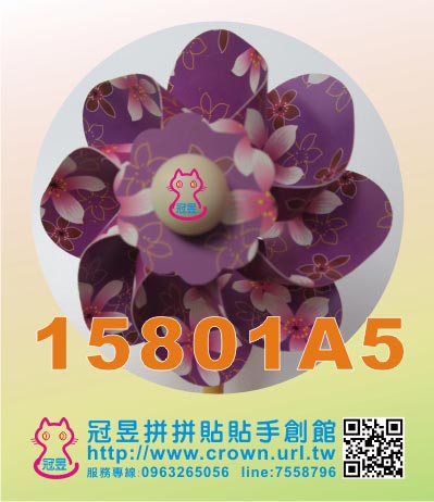 油桐花風車批發