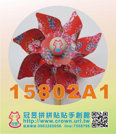 油桐花小風車