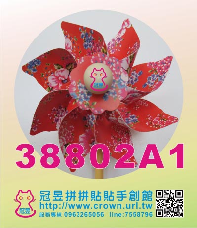 油桐花大風車