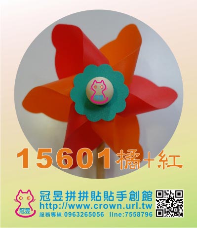 小風車批發