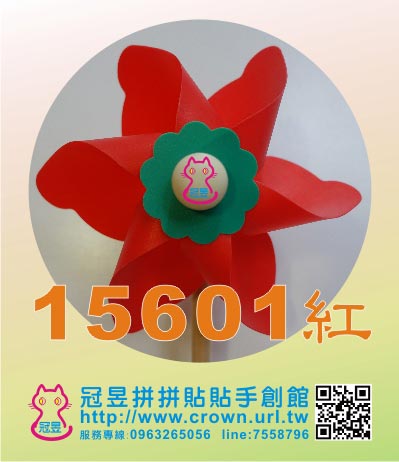 小風車DIY材料包