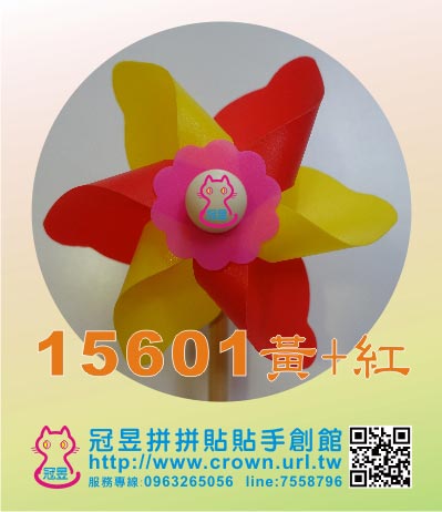 小風車DIY材料包