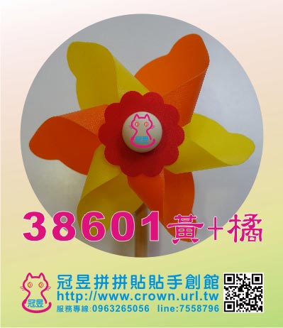 廣告風車批發