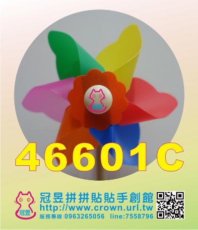廣告風車批發