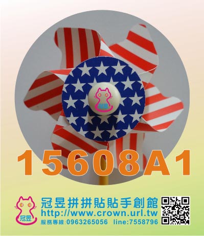 小風車批發