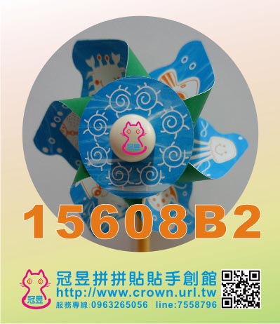 小風車DIY材料包