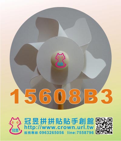 小風車批發