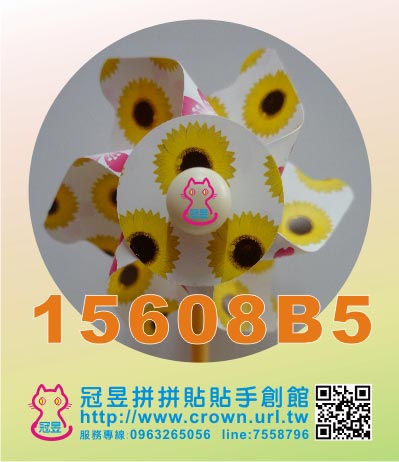 廣告風車批發