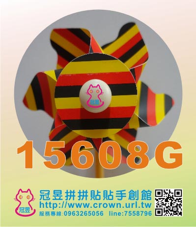 小風車DIY材料包