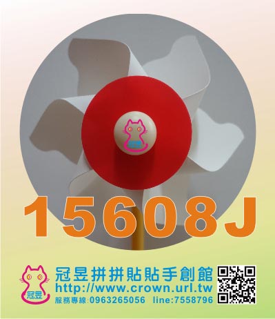 廣告風車批發