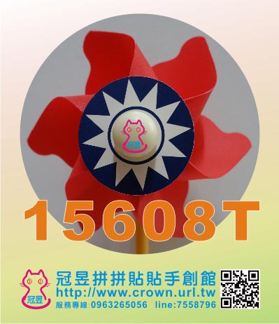 小風車DIY材料包