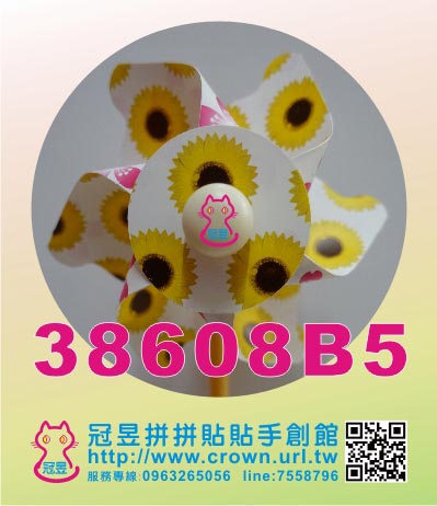 廣告風車批發
