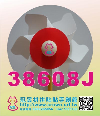 廣告風車批發