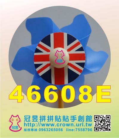 廣告風車批發